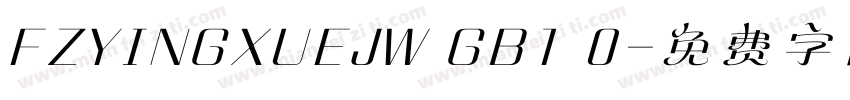 FZYINGXUEJW GB1 0字体转换